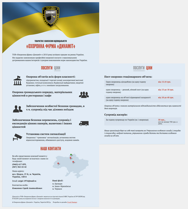 dinamit-site